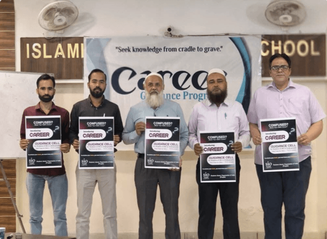 Career Guidance Cell